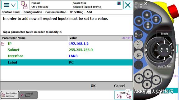 Complete Guide to Configuring ABB Robots