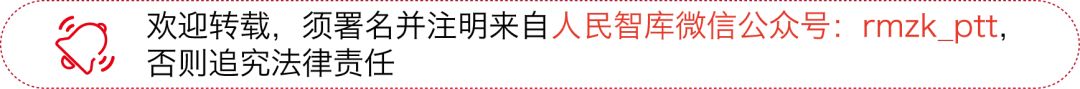He Xia: Promoting Innovation in Industrial Organizational Structure through the Development of the Internet of Vehicles