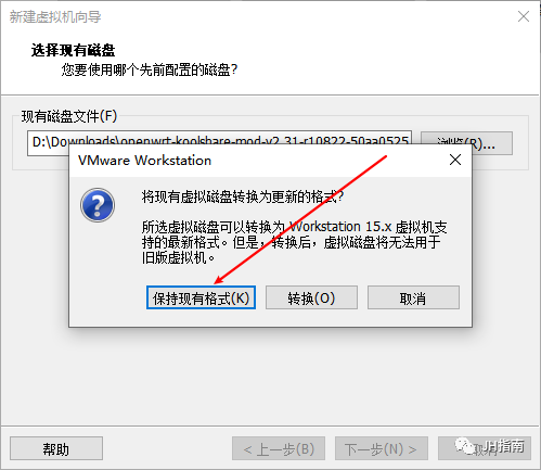 Installing OpenWRT on VMware: A Step-by-Step Guide