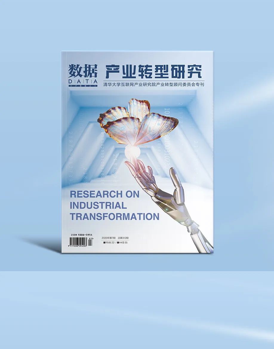 Research on IoT Technology Applications in Manufacturing