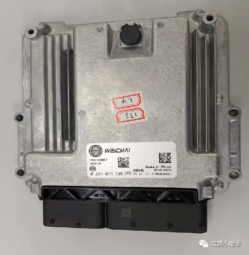 Important Considerations for G6 ECU Data Flashing