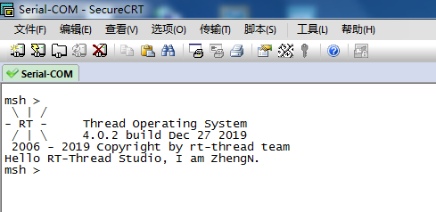 Experience Using RT-Thread Studio: Truly Impressive!
