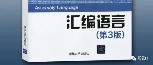 Assembly Language Programming Notes