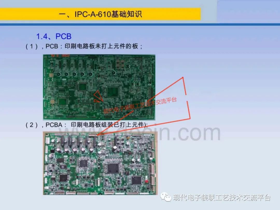 PCBA Visual Inspection Training Course (IPC-A-610)