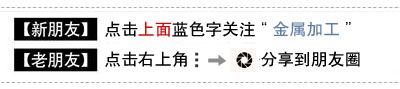 Automobile Parts Chinese-English Reference