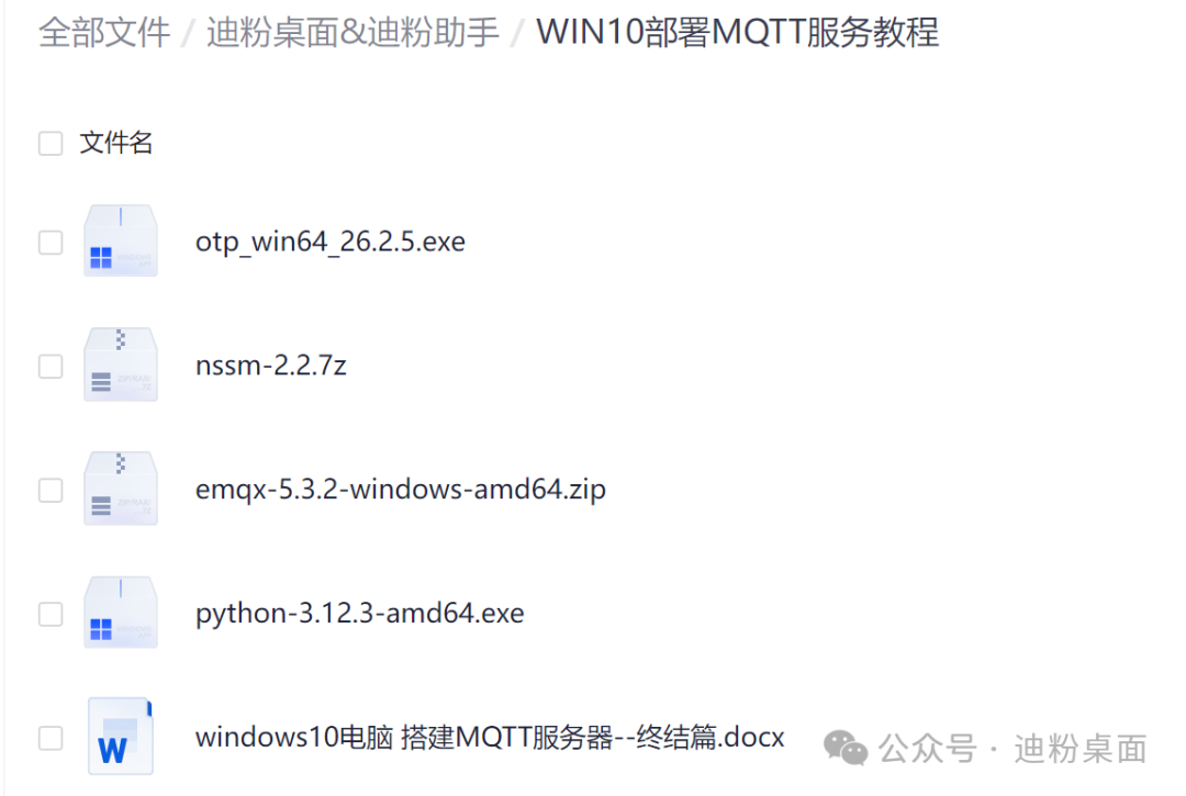 Tutorial on Deploying MQTT on Windows 10