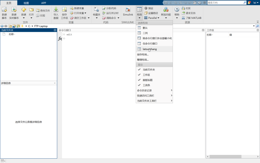 Learn MATLAB: Essential Tips and Tricks