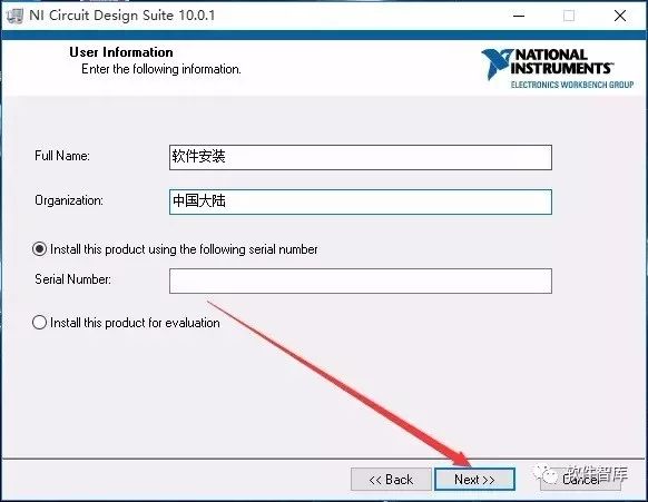 Multisim 10.0 Download and Installation Tutorial