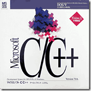 The 36-Pound C/C++ Compiler from Microsoft!