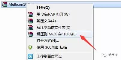 Multisim 10.0 Installation Guide