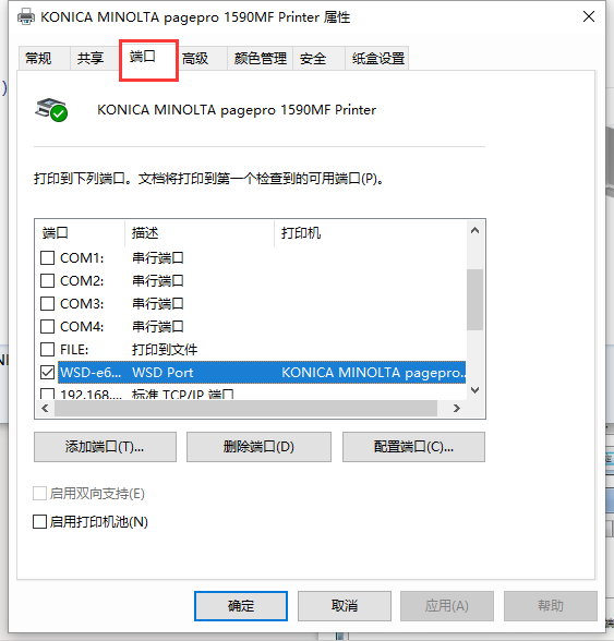 How to Resolve Printer Offline Status