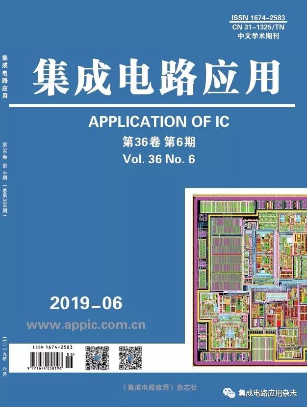Programming and Reading Demura Data in AMOLED Display Driver Chip