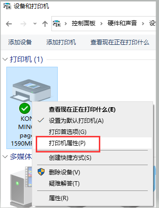 How to Resolve Printer Offline Status