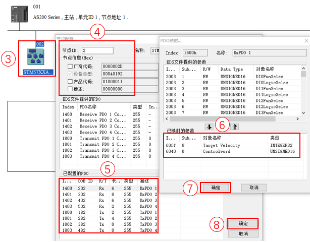 Application of Integrated Stepper Motor and Delta PLC (AS228T) in CANopen Communication