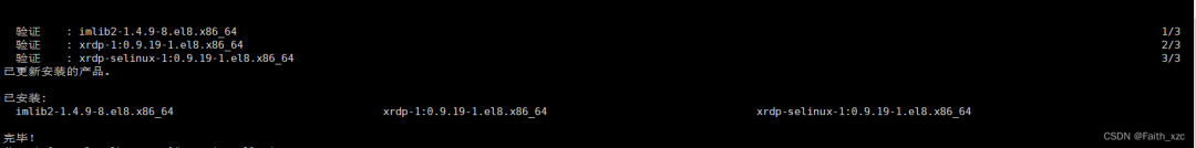 Connecting to CentOS 8 Using Windows 10 Remote Desktop