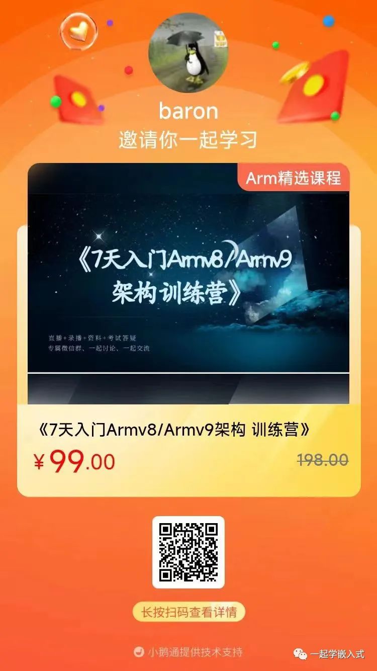 Efficient Learning Methods for Armv8/Armv9 Architecture