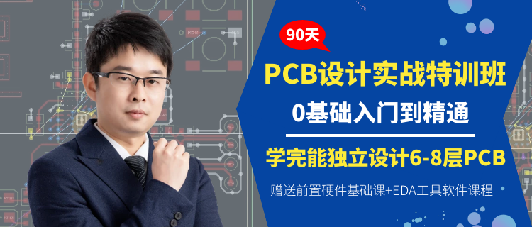 Applications of RK3399 Chip in Consumer Products and Key PCB Design Considerations