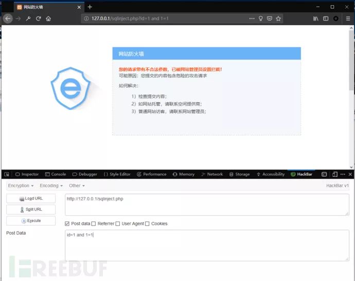 Bypassing WAF at the HTTP Protocol Level