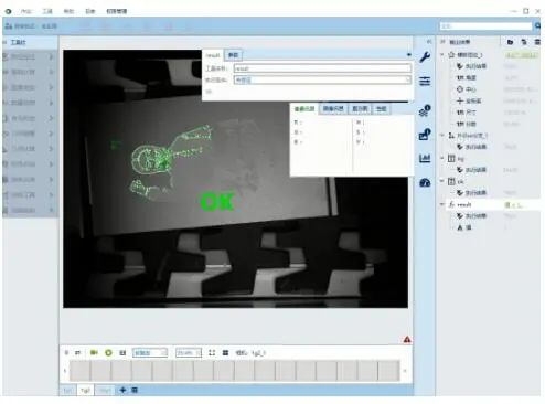 Integrating Edge Computing, Machine Vision, and Device Maintenance for Smart Manufacturing
