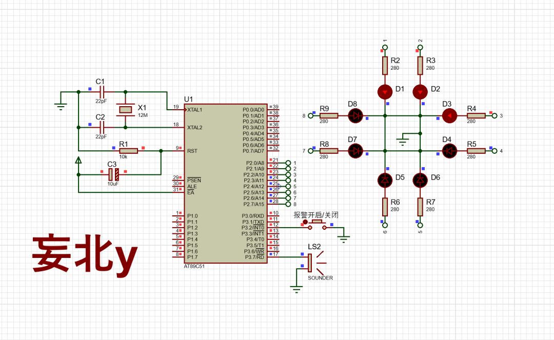 Alarm System with Rotating Light Using 8051 Microcontroller