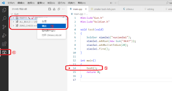 Compiling Programs Using CMake