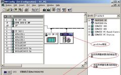 PLC and Siemens Inverter DP Communication