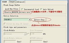 Unlocking Kinetis with Jlink: A Comprehensive Guide