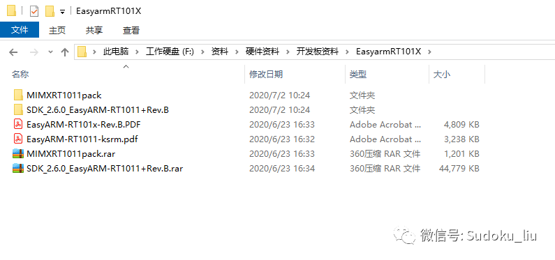 Exploring the EasyARM RT101x Development Board
