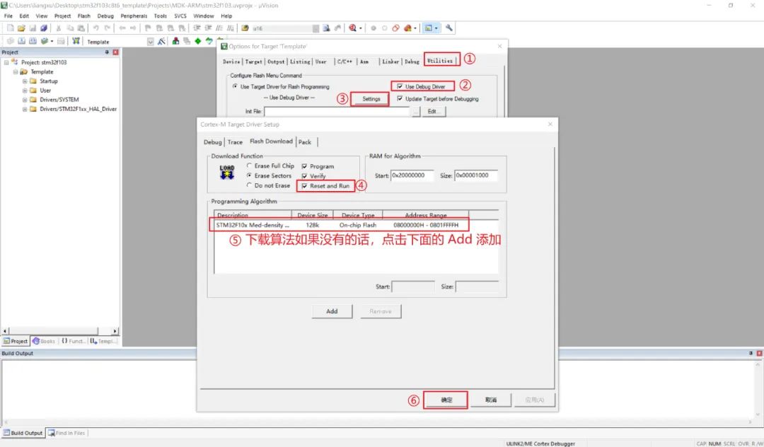 Step-by-Step Guide to Create HAL Version MDK Project Template