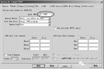 Keil Serial Port Software Simulation Debugging