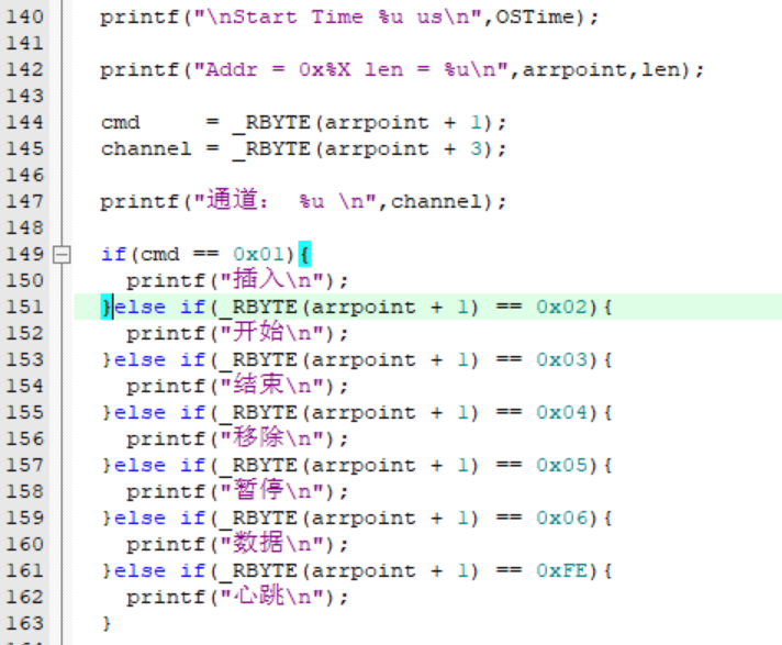Summary of KEIL Debugging Experience