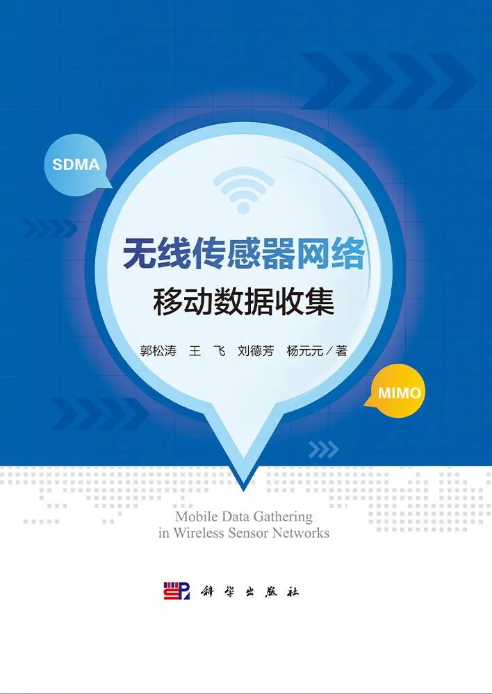 New Directions in Wireless Sensor Network Research: Mobile Data Collection