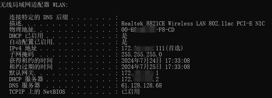 IPv6 Transformation Guide for Internet Office Networks