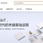 Overview of IoT Cloud Platforms in China