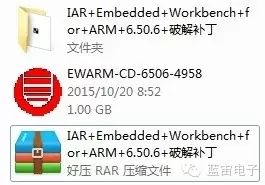 IAR Installation and Crack Guide