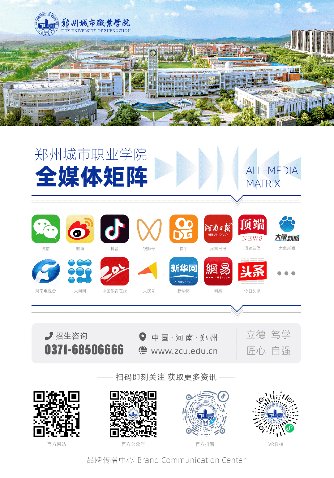 Professional Interpretation of Industrial Robot Technology