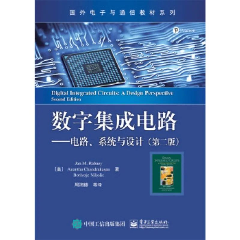 Recommended Books for Digital IC Design