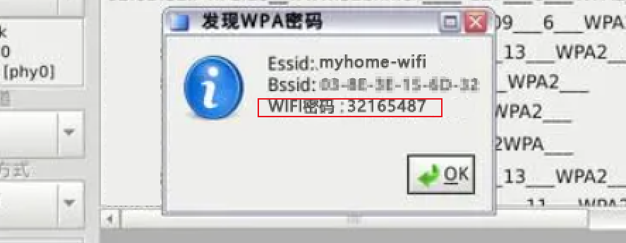 How to Access Someone Else's WiFi Without a Password?