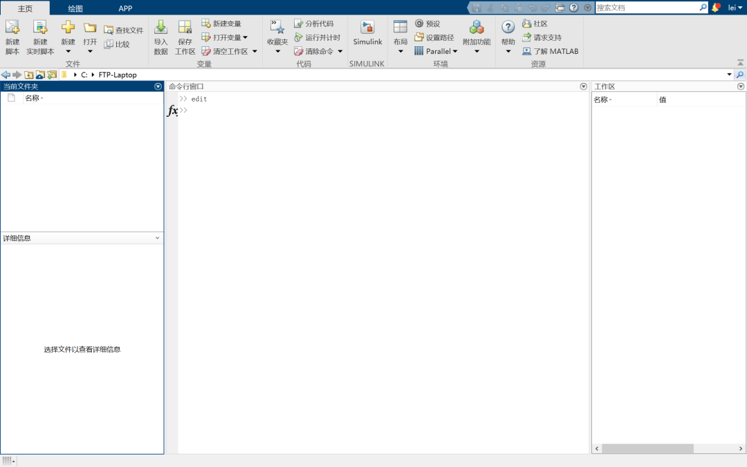 Learn MATLAB: Essential Tips and Tricks