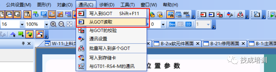 How to Upload and Download Programs on Mitsubishi Touch Screens