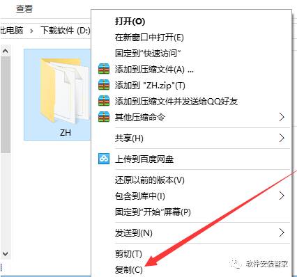 Multisim 11.0 Software Installation Guide