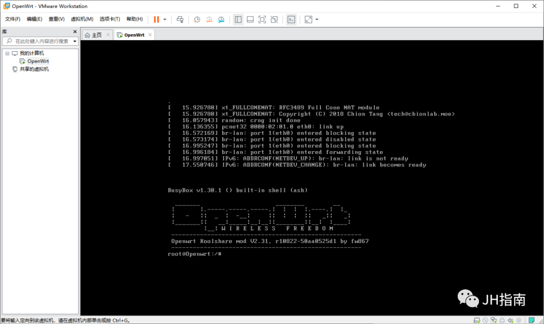 Installing OpenWRT on VMware: A Step-by-Step Guide