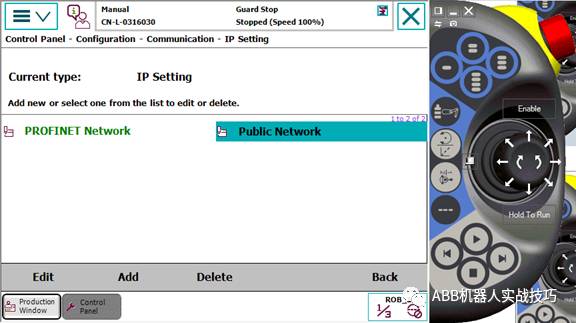 Complete Guide to Configuring ABB Robots