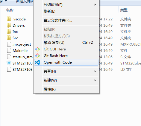 Setting Up STM32 Development Environment in VSCode