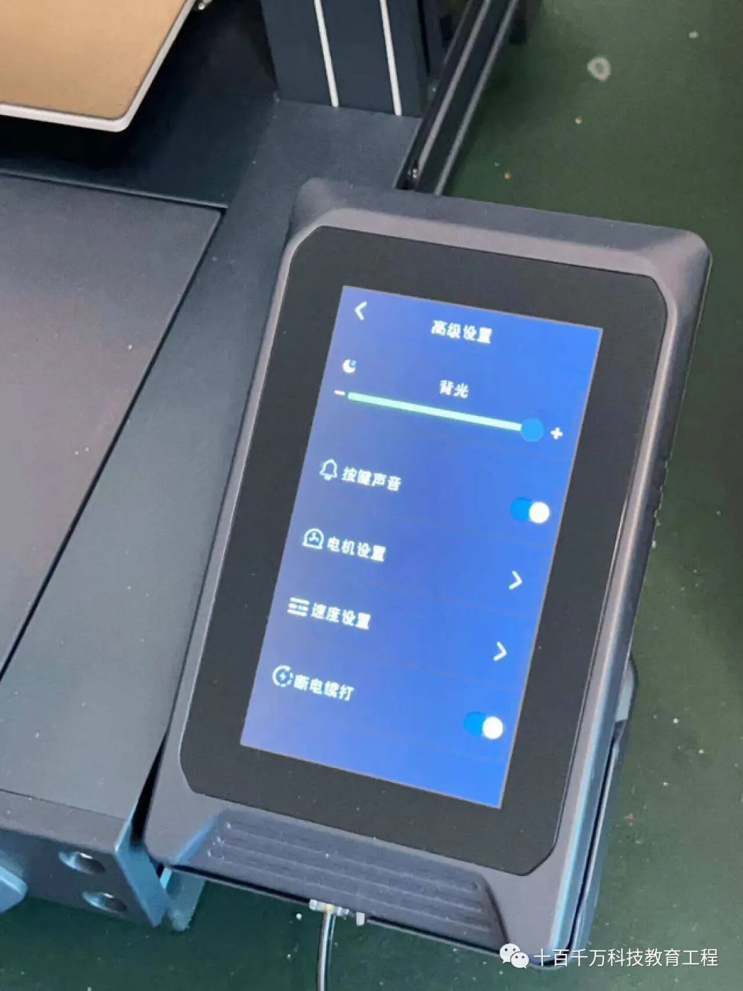 A Beginner's Guide to Home 3D Printing