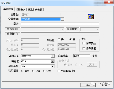How to Communicate with S7-200 SMART PLC via Ethernet