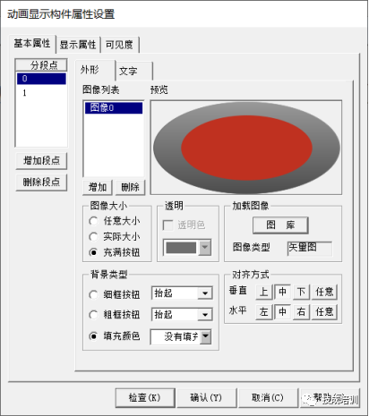 MCGS PRO and S7-200 SMART Ethernet Communication (Online Simulation)