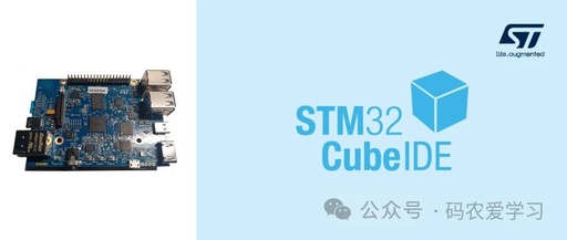 Using STM32CubeIDE for M-Core Development on STM32MP157D-DK1