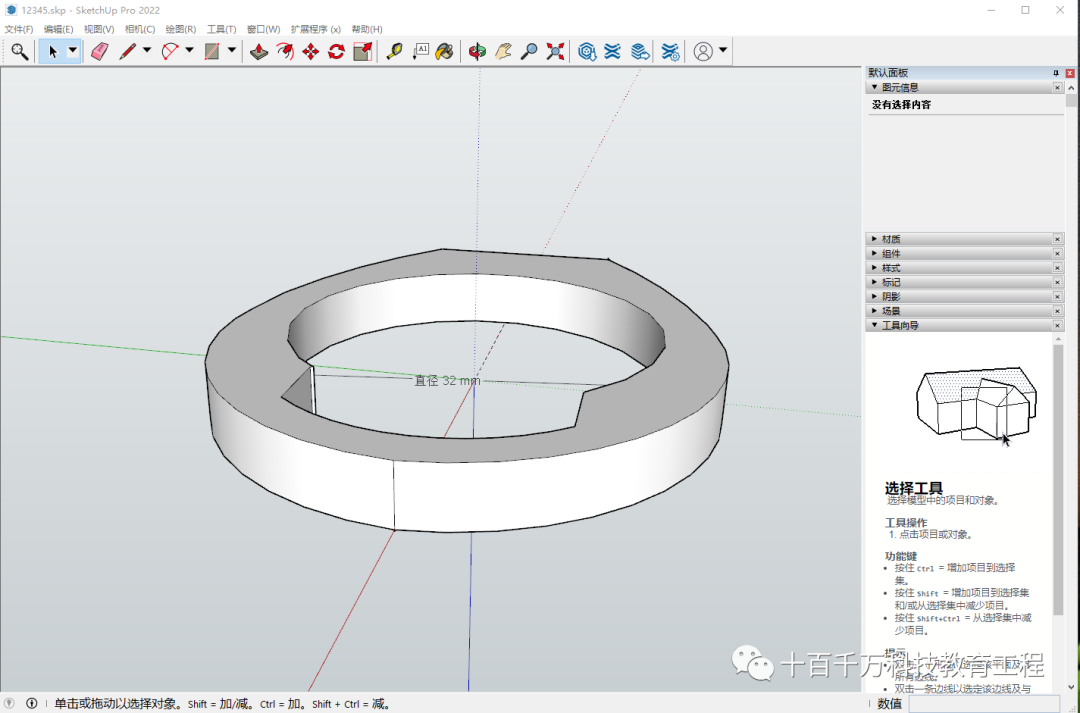 A Beginner's Guide to Home 3D Printing